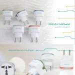 تبدیل سه به دو پال پرایم - تصویر 2